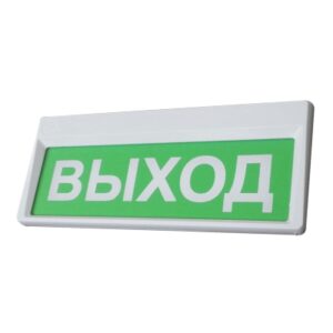 Призма-301-12-00 "Выход"
